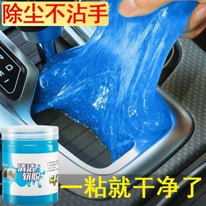 Cleaning Soft Gel A1250 Car Interior Cleaner For Dashboard Vent Keyboard Dust Removal Tool - Product Image 3