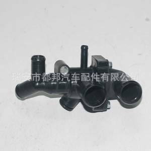 ตัวเรือนเทอร์โมสตัทเครื่องยนต์ Sq-Dubang รุ่น BK3Q-8A586-AB สำหรับรถฟอร์ด เอเวอเรสต์ ทรานซิท - Product Image 1