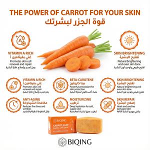 <span class=keywords><strong>Savon</strong></span> exfoliant au curcuma et <span class=keywords><strong>à</strong></span> l'acide kojique avec huile <span class=keywords><strong>de</strong></span> <span class=keywords><strong>carotte</strong></span> pour éclaircir la peau et éliminer les taches brunes, barre <span class=keywords><strong>de</strong></span> <span class=keywords><strong>savon</strong></span> avec filet <span class=keywords><strong>à</strong></span> bulles OEM - Product Image 5