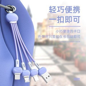 Cable de Datos para Llavero con Carga Rápida 3A, 3 en 1, de Goma Líquida Suave, Portátil y Compacto, con Cable de Carga Rápida 3 en 1 - Product Image 3