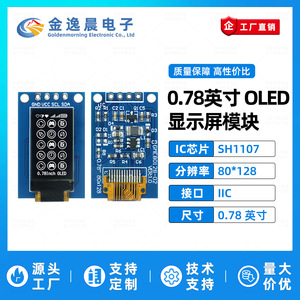 จอแสดงผล OLED แบบโมดูล JYC ขนาด 0.78 นิ้ว - 4 พิน รุ่น SH1107 หน้าจอขนาดเล็ก 128x80 โมโนโครม โมดูลจอแสดงผล 4 พิน อินเทอร์เฟซ I2C L1143 - Product Image 2