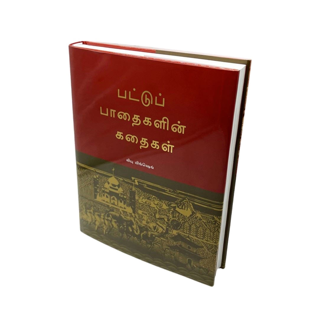 High Quality Custom Book Printing Services In Hardback and Paperback Formats With Kraft Paper and Cardboard From China