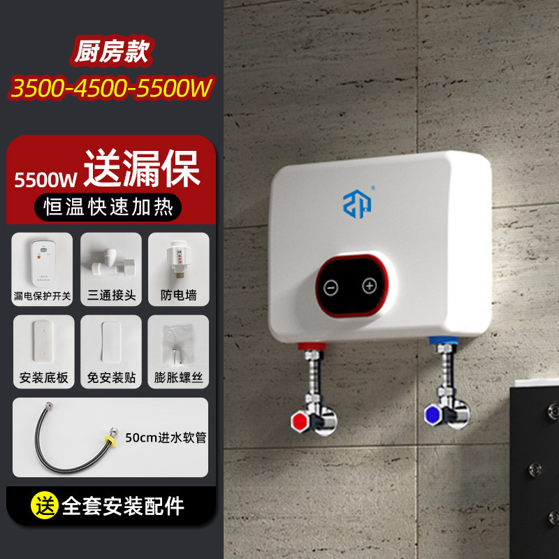 Domestic 5500W Moonlight White [Kitchen-Specific Leakage Protection]