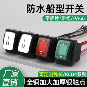 KCD4 Rocker Switch 4-Pin 2-Position With Wire Red Green Indicator Light 3A 250V AC DC SPST - Product Image 3