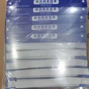 Protector Facial Médico 33x22cm, Protección Facial Completa, Antisalpicaduras, Antipolvo, Uso para Adultos, Desechable, Transparente - Product Image 3