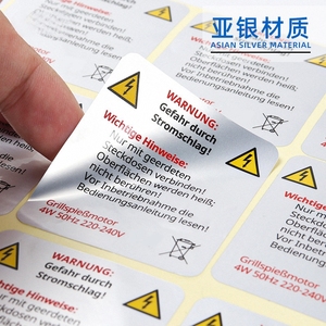 Heat Resistant PVC Acrylic Single Transparent Film Labels Waterproof Oil-proof Outdoor <b>Vinyl</b> <b>Stickers</b> for Advertising Display - Product Image 4