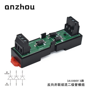 Módulo de diodo de rueda libre Anzhou 3A 1000V, diodo rectificador paralelo inverso de 3 vías para protección de relés, solenoides y motores - Product Image 1