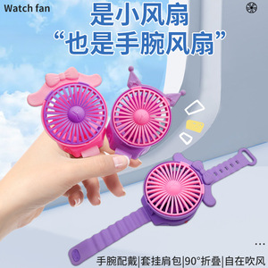 Ventilador de pulsera con diseño de dibujos animados, mini ventilador portátil plegable de 9cm para estudiantes - Product Image 4