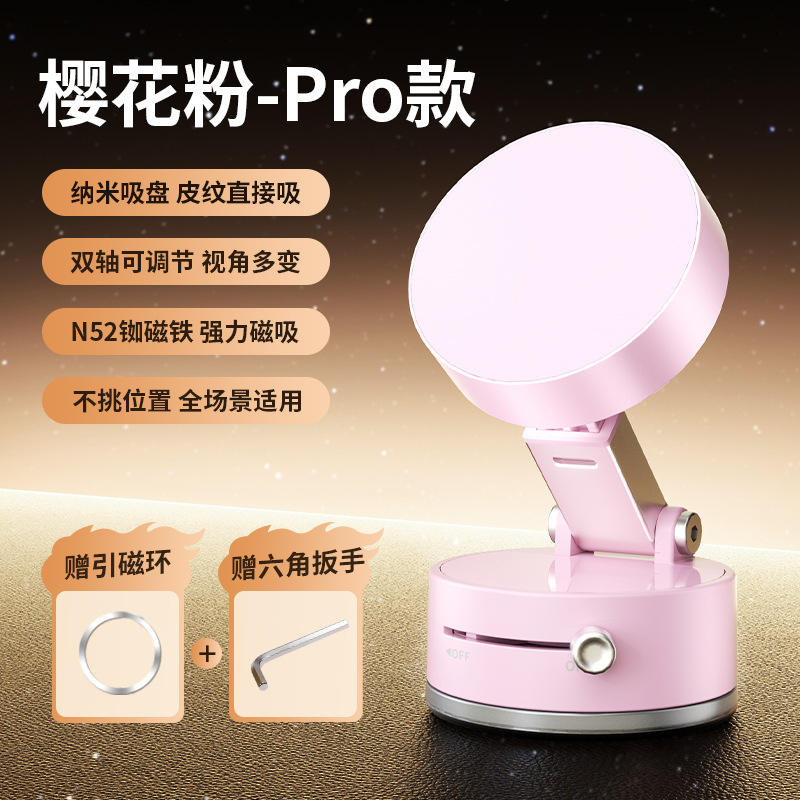 A2 Epoxy Sakura Pink Magnetic Upgrade Vacuum Adsorption Stable No Car