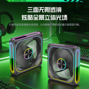12Cm Computer <b>Case</b> <b>Fan</b> 120x120x25mm 4Pin RGB Led 5W Quiet High Speed Cooling <b>Fan</b> With Sync Lighting - Product Image 3