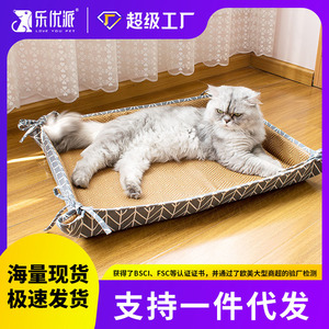Tapis rafraîchissant pour animaux de compagnie, lit pour chat double face, respirant, antidérapant, pour l'été - Product Image 5