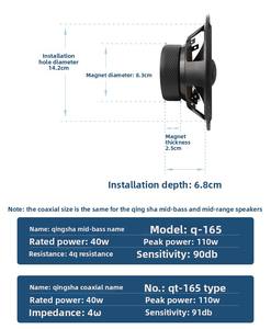 ชุด4oum กันเสียงรถยนต์ทั่วไป, ลำโพงกลาง6.5นิ้ว DSP ซับวูฟเฟอร์อเนกประสงค์สำหรับรถยนต์ - Product Image 6