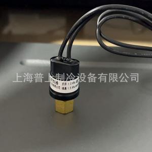 Pressostat H20PS 1,3 MPa Déconnexion 1,6 MPa Connexion Type Gaz pour Contrôle de Réfrigération - Product Image 5