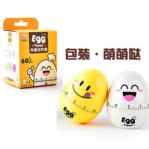 Egg Timer 60 Min Countdown Plastic Kitchen Timer For Baking Cooking Student Use - Product Image 3