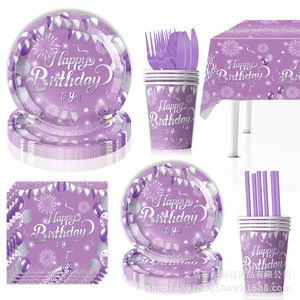 Ensemble de vaisselle pour fête d'anniversaire violet, assiettes en papier, gobelets, serviettes, nappe, 60-80 pièces pour célébration d'anniversaire - Product Image 5