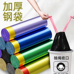 ถุงขยะแบบมีเชือกรูดพร้อมระบบปิดอัตโนมัติ หนาพิเศษและขนาดใหญ่ เหมาะสำหรับขยะในห้องครัวและห้องนั่งเล่น - Product Image 5