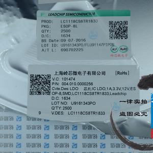 ตัวควบคุม LC1118 LC1118CS8TR1833 BL1118CS8TR1833 ของแท้ใหม่ 1A 3.3V ไอซีชิป - Product Image 2