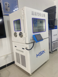 ตู้ควบคุมอุณหภูมิและความชื้นแบบ PID อัตโนมัติ สำหรับการทดสอบคงที่ในห้องปฏิบัติการ ตู้สอบเทียบสภาพแวดล้อมสำหรับเครื่องมือวัด - Product Image 1