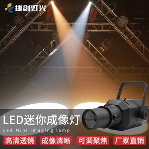 ไฟสปอตไลท์ขนาดเล็ก Jiechuang สำหรับงานวิศวกรรมแสงเวที เหมาะสำหรับงานแต่งงาน สตูดิโอเต้นรำ โรงละคร และทางเดิน - Product Image 2