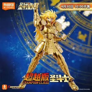 ของแท้จาก Stock Genuine Blokees Saint Seiya ฟิกเกอร์แอคชั่น ABS ฟีนิกซ์ อิกกิ SAGA โกลเด้นเซนต์ แชมเปี้ยนคลาส โมเดลประกอบ ของเล่นสะสม ของขวัญ - Product Image 2