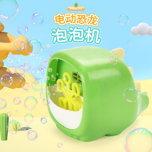 Wholesale Electric Toy Animals Dinosaur Bubble Machine Automatic Bubble Blower Summer Outdoor Toys for Kids - Product Image 2