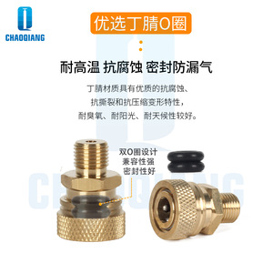 <b>Quick</b> Connect Female Coupler 8mm M10x1 18BSP Brass High Pressure Air Hose Fitting for Pneumatic Systems - Product Image 3