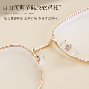 Montures de lunettes géométriques Xiaohongshu 34913 53-18-142, légères, unisexes, monture complète, verres en acrylique - Product Image 5