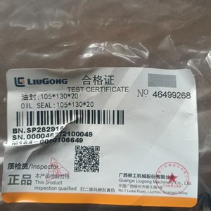 Joint d'étanchéité d'huile compatible Liugong SP282916 pour pelle et chargeuse sur pneus – Pièces de machines de construction directement de l'usine - Product Image 4