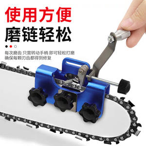 Affûteur de chaînes portable manuel à manivelle et électrique, outil domestique transfrontalier pour affûter les scies à chaîne, les haches et les couteaux - Product Image 4