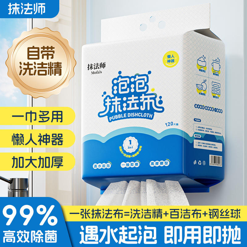 20*20 ซม.*120 แผ่น, รวมน้ำยาล้างจาน, 400 กรัม