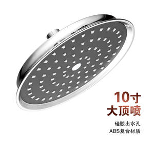 Cabezal de Ducha de Alta Presión de 10 Pulgadas, Redondo, con Revestimiento Duradero MSH1110, Accesorio de Baño - Product Image 4