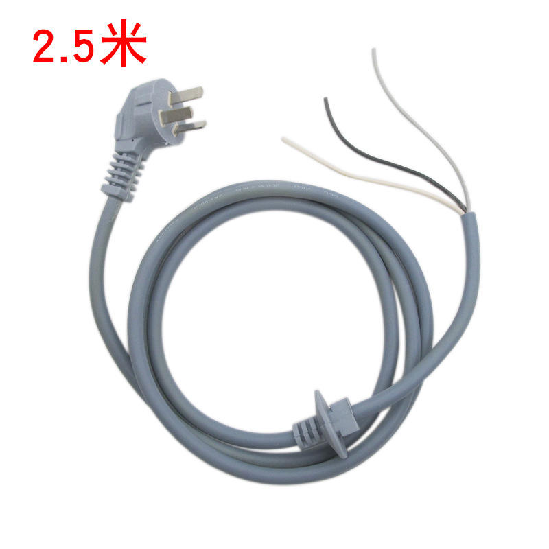 Gray washing machine power cord [2.5 meters]