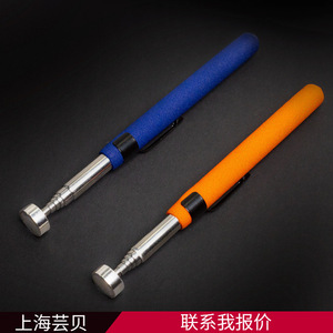 Yunbei Yb Magnetic Stainless Steel Extendable Rod 720mm Auto Repair Tool 37g - Product Image 5