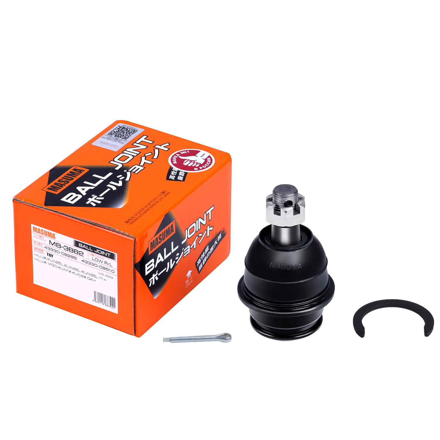 まひる Suspension Parts Ball Joint for Mazda Capella Savanna Rx-7