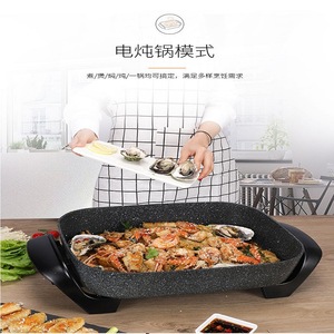 Aining Electric Grill Pan Maifan Stone Non-Stick Korean Style Multifunctional BBQ Fish Grill Hot Pot Smokeless 4L - Product Image 3