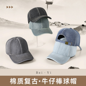 Casquette de baseball en denim noire unisexe, protection solaire, tissu en coton respirant - Product Image 2