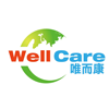 Fujian Wellcare Hygiene Products Co., Ltd. logo