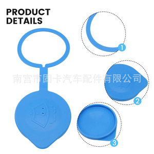 Bouchon de réservoir d'essuie-glace Honda Pilot 76802-SZA-A01 avec poignée en plastique bleu - Product Image 2