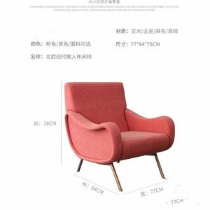 Modern Minimalist Single Sofa <b>Chair</b> Red <b>Velvet</b> Armchair For Living Room <b>Small</b> Apartment Guesthouse Furniture - Product Image 4