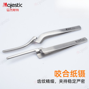 แหนบกระดาษสำหรับงานทันตกรรม Majestic Occlusal ขนาด 150 มม. แบบตรง รุ่น DE-4050 ทำจากสแตนเลส - Product Image 1