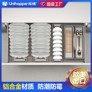Cooper Built-In <b>Kitchen</b> Drawer Dish Rack Aluminum Alloy Square Pull-Out Design Minimalist for Dish and Bowl <b>Storage</b> - Product Image 5