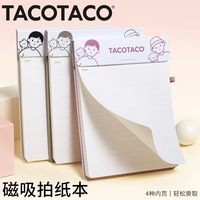 Bloc-notes magnétique lumineux, pages multicolores pour l'organisation de la maison, bloc-notes durable pour liste d'épicerie pour la cuisine familiale