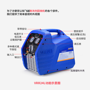 เครื่องกู้คืนน้ำยาแอร์แบบพกพา VRR12L สำหรับเติมและกู้คืนน้ำยาแอร์รถยนต์ - Product Image 5