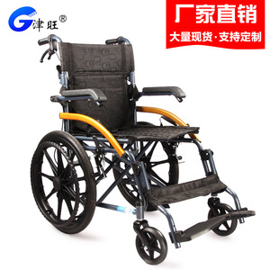 Silla de Ruedas Manual Jinwang, Ultraligera, Plegable, con Marco de Acero, para Ancianos y Personas con Discapacidad, Asistencia para la Movilidad - Product Image 3