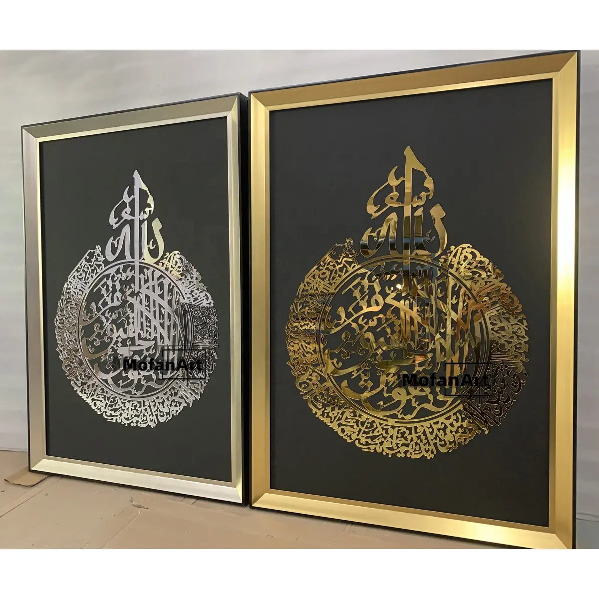Conjunto de caligrafia Ayatul Kursi Surah Al-Falaq Surah An-Nas quadro de arte de parede islâmica para presente de Eid decoração árabe Surah Ikhlas