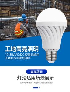 Lampes d'urgence LED rechargeables pour le camping en plein air et la maison, ampoules LED avec alimentation secteur pour la charge et l'éclairage en cas d'urgence - Product Image 6