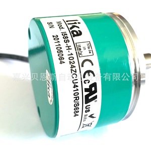 Codificador Rotatorio Lika C50-H-600ZCU410L1 Incremental Fotoeléctrico de 58 mm con Cables - Product Image 4