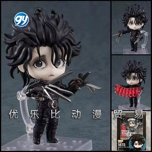 Figurine Articulée Style Nendoroid Q Version Edward <span class=keywords><strong>Scissorhands</strong></span> 1873 avec Visage Changeable, Modèle en Plastique - Product Image 2