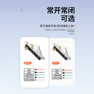 Electric Bolt Lock Key DC12V Five Wire Eight Wire Metal Door Lock For Office Counter Use - Product Image 5