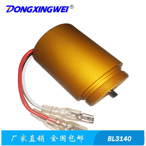 BL3140 มอเตอร์ไร้แปรงถ่านขนาดเล็ก 36V กำลังต่ำ ความเร็วสูง สำหรับเครื่องมือทำสวน มอเตอร์อัจฉริยะ - Product Image 2